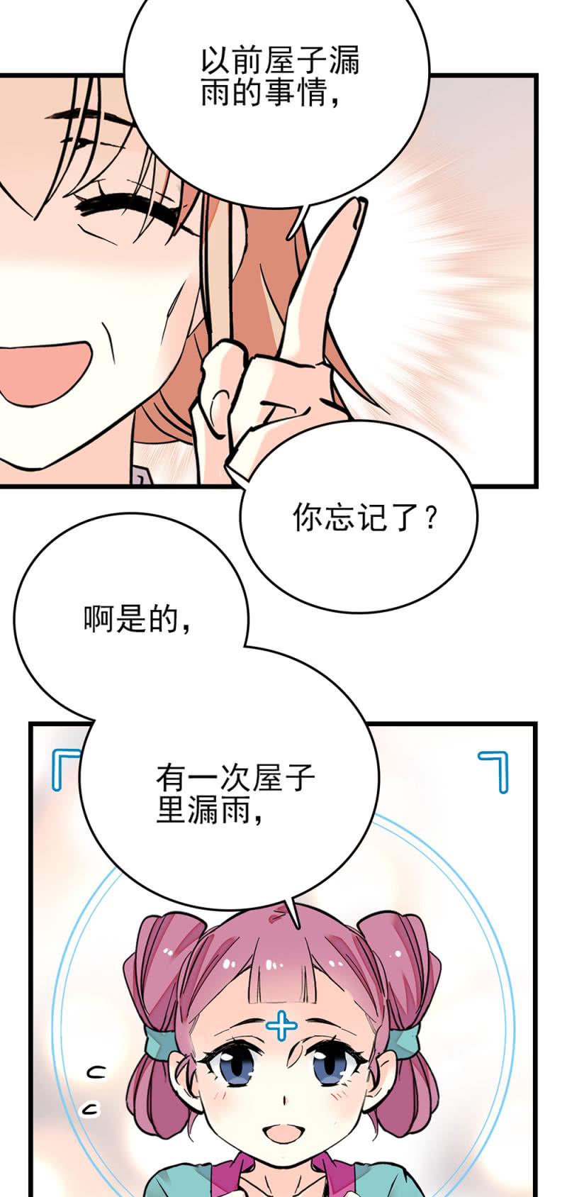 【契约魔鞋】漫画-（第267话 苦情母女）章节漫画下拉式图片-7.jpg