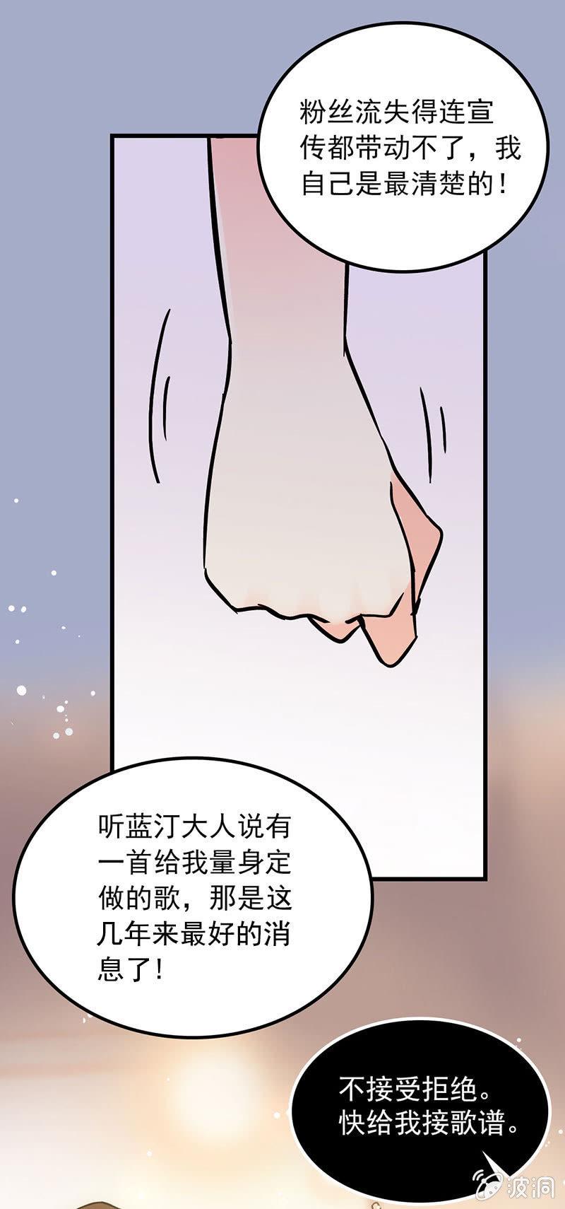 《契约魔鞋》漫画最新章节宁霜的决心免费下拉式在线观看章节第【7】张图片