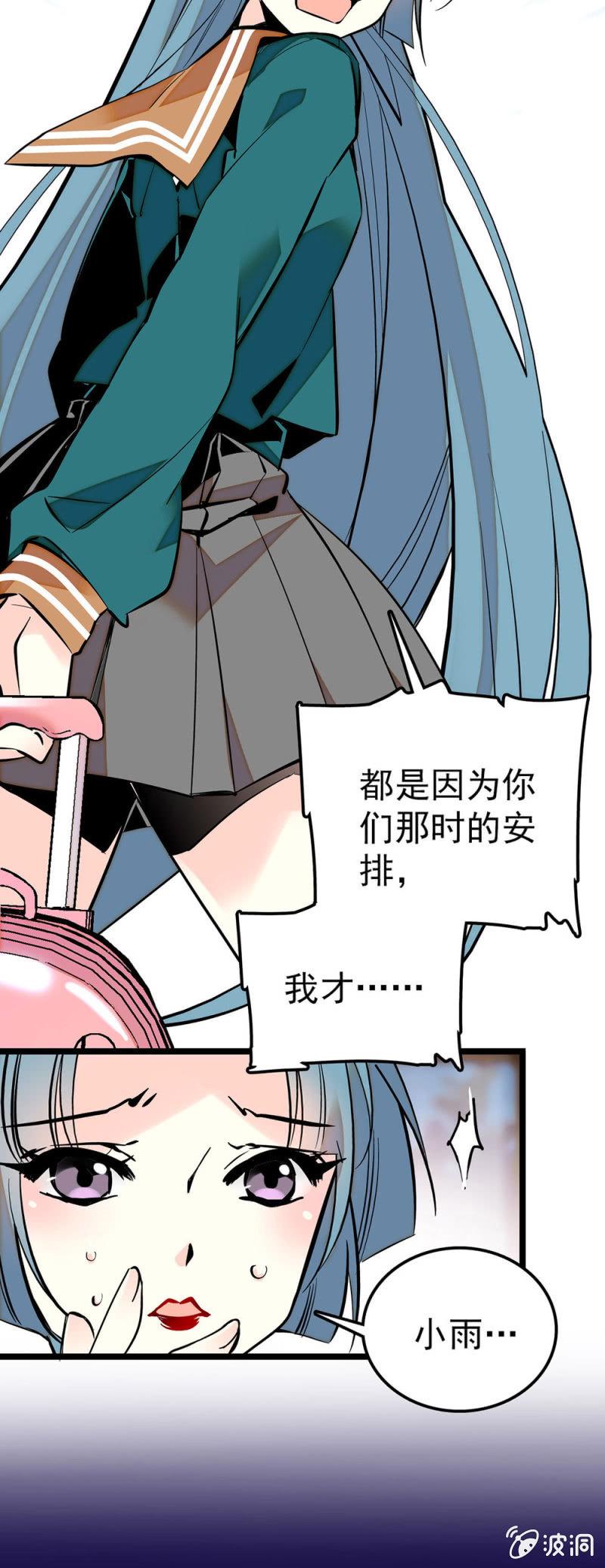 《契约魔鞋》漫画最新章节如果不喜欢唱歌免费下拉式在线观看章节第【9】张图片