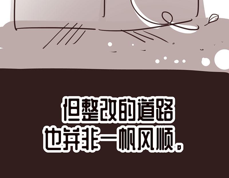 【全能高手】漫画-（预告）章节漫画下拉式图片-12.jpg
