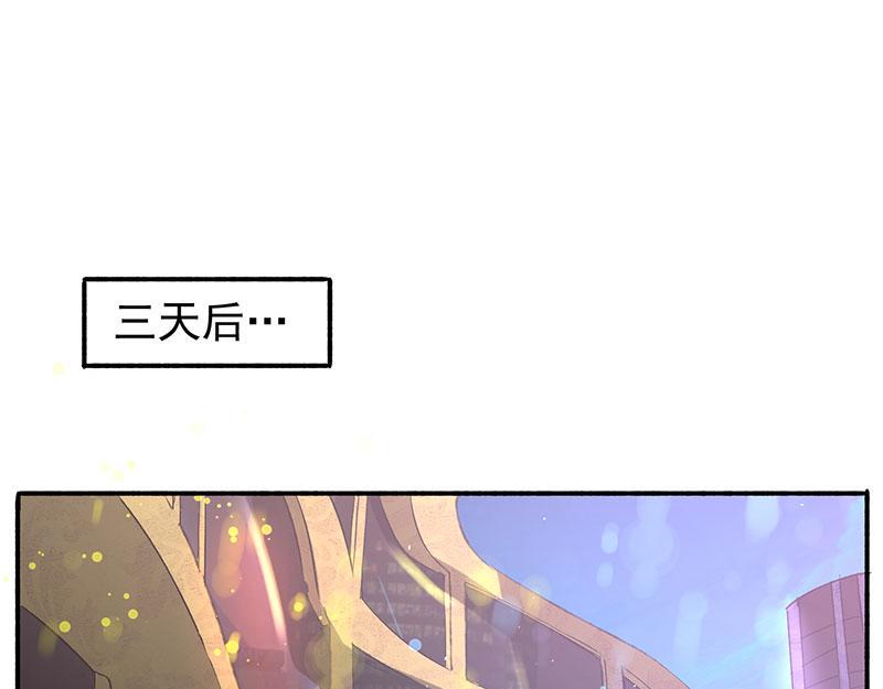 《全能高手》漫画最新章节第10话 赴宴免费下拉式在线观看章节第【5】张图片