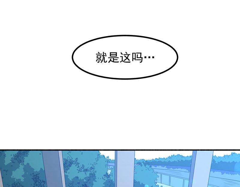 《全能高手》漫画最新章节第10话 赴宴免费下拉式在线观看章节第【9】张图片