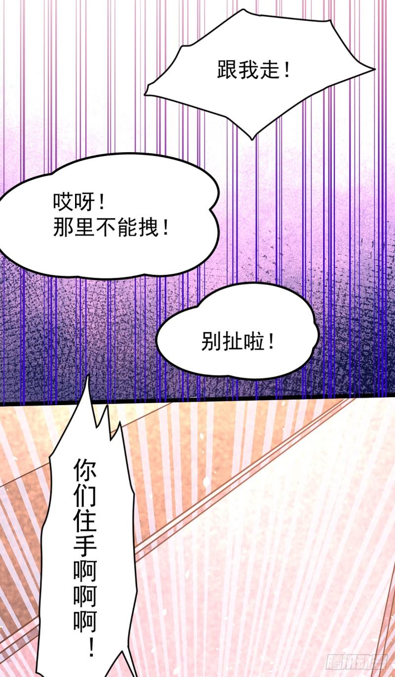 【全能高手】漫画-（第100话 一男三女）章节漫画下拉式图片-6.jpg