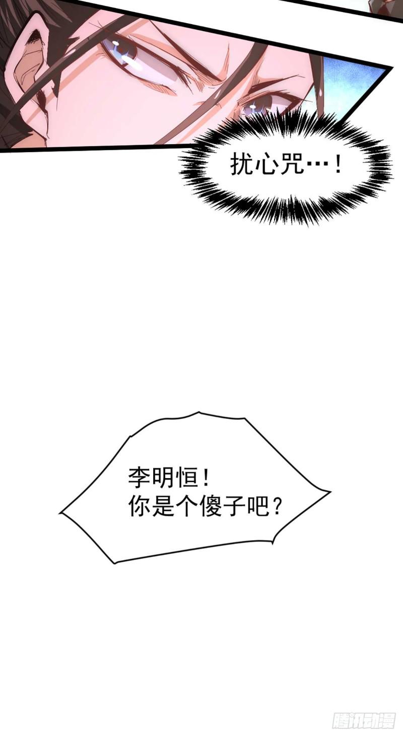 【全能高手】漫画-（第102话 焱阳军区来袭）章节漫画下拉式图片-13.jpg