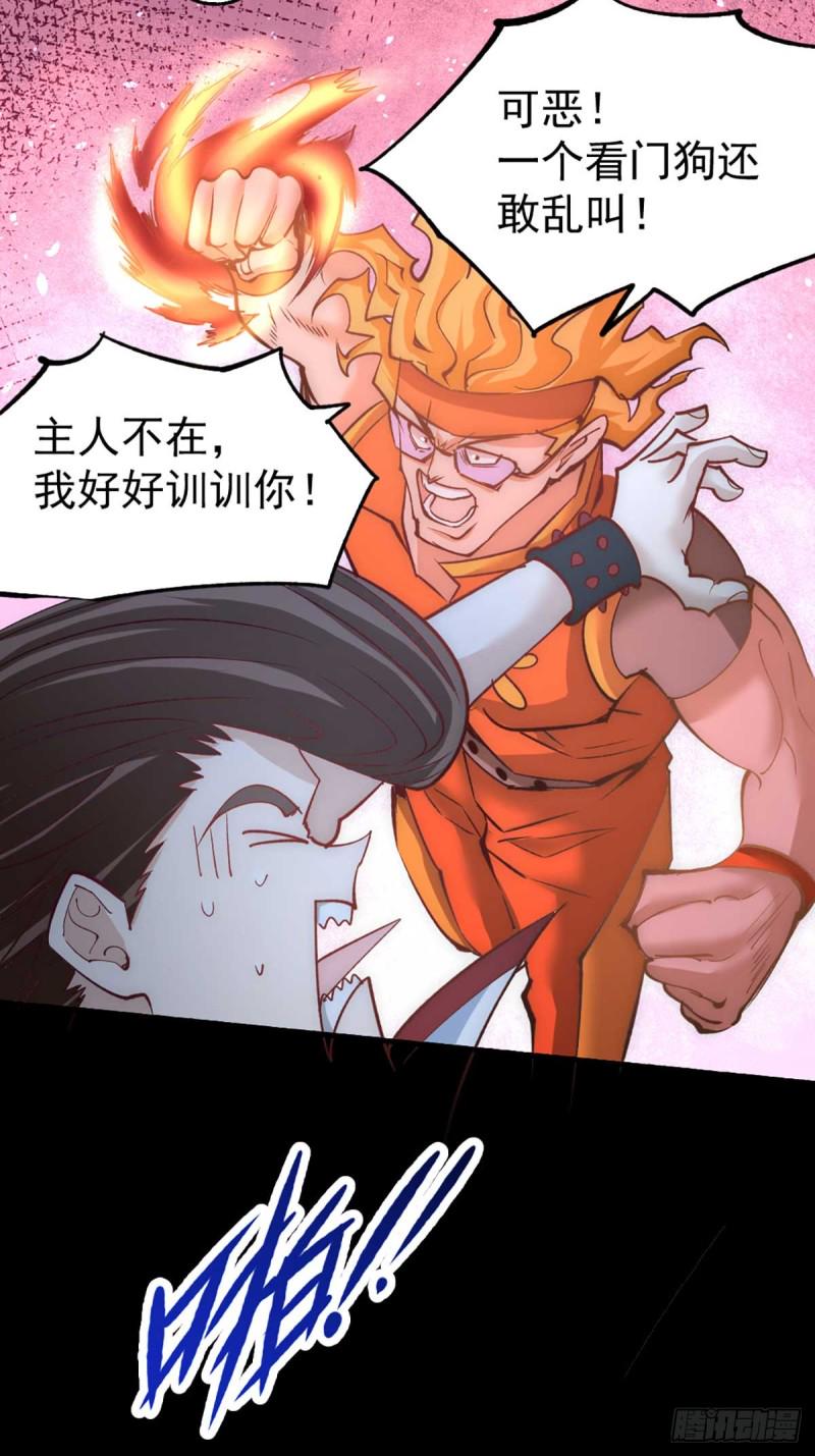 《全能高手》漫画最新章节第102话 焱阳军区来袭免费下拉式在线观看章节第【36】张图片