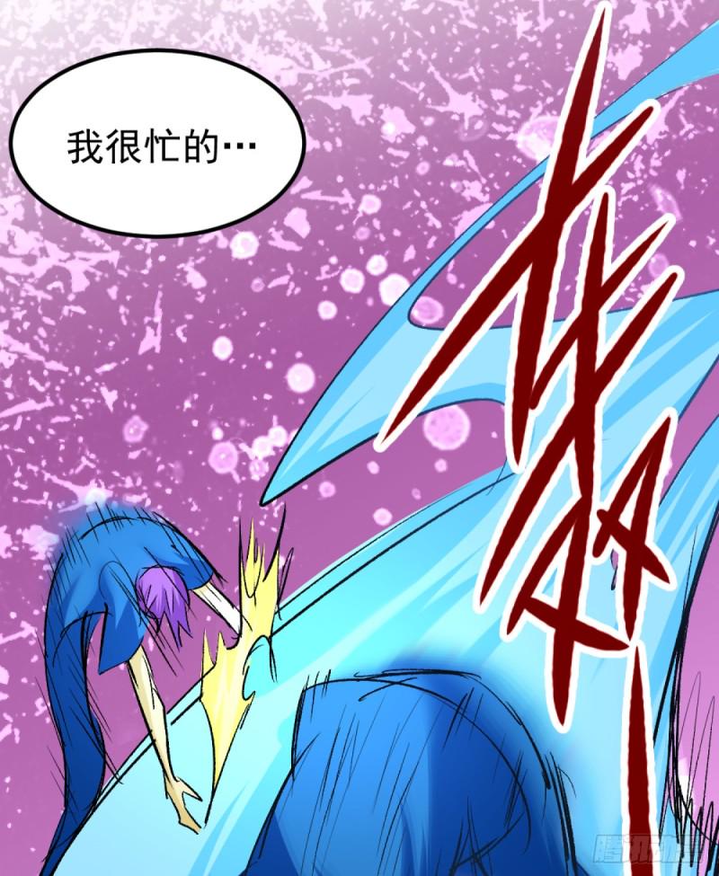 《全能高手》漫画最新章节第103话 晶阳果和东西双府免费下拉式在线观看章节第【39】张图片