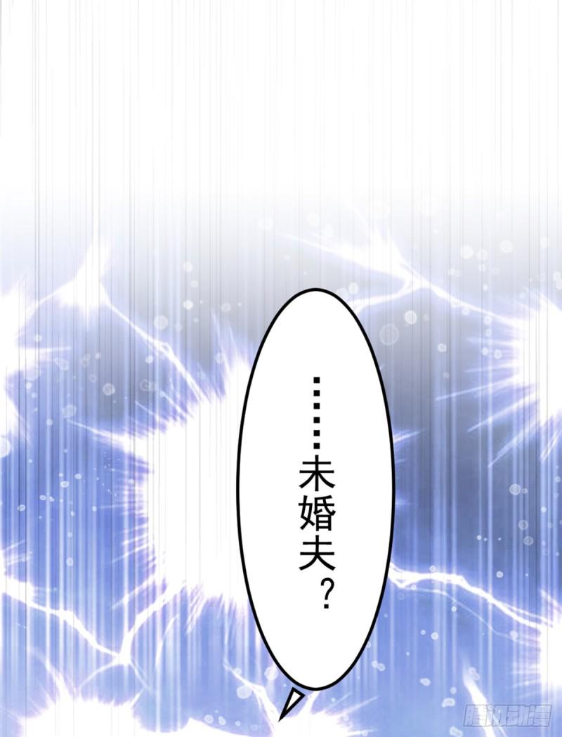 【全能高手】漫画-（第108话 过年？过粘？）章节漫画下拉式图片-38.jpg