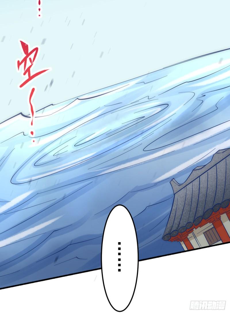 《全能高手》漫画最新章节第112话 澎鱼宴免费下拉式在线观看章节第【8】张图片