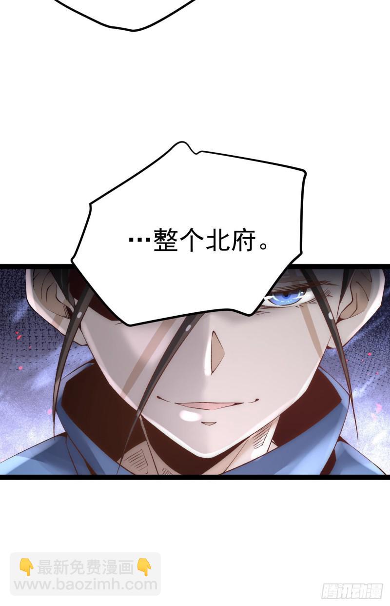 《全能高手》漫画最新章节第117话 龙寒剑二次突破！免费下拉式在线观看章节第【24】张图片