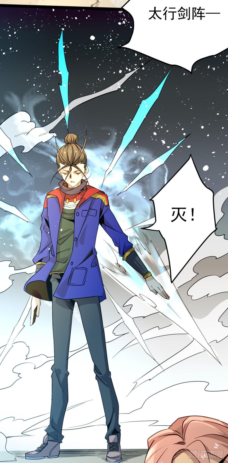 《全能高手》漫画最新章节第121话 千年古塔崩坏！免费下拉式在线观看章节第【12】张图片