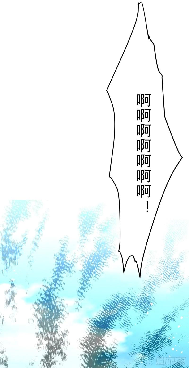 【全能高手】漫画-（第124话 虚假的诺言）章节漫画下拉式图片-41.jpg