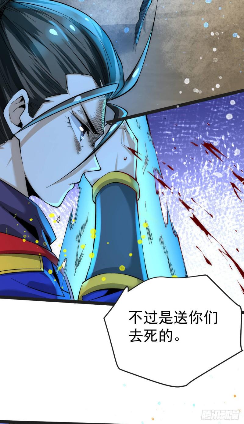 《全能高手》漫画最新章节第125话 水淹太行免费下拉式在线观看章节第【9】张图片