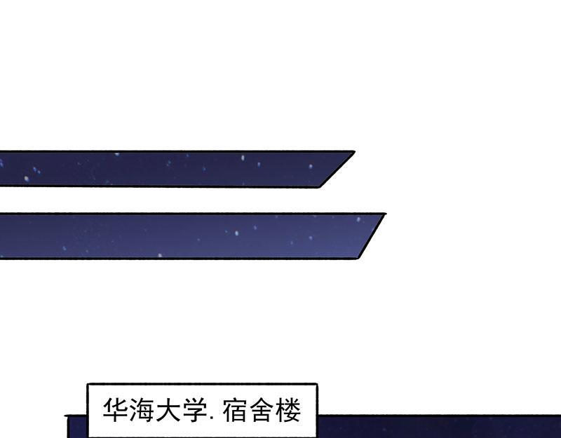 《全能高手》漫画最新章节第14话 牵一发而动全身免费下拉式在线观看章节第【5】张图片