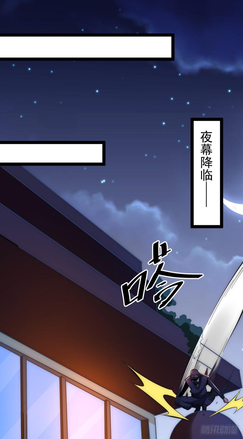 《全能高手》漫画最新章节第141话 天澜香免费下拉式在线观看章节第【15】张图片