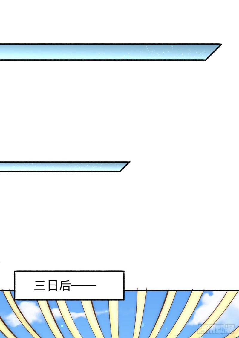 《全能高手》漫画最新章节第144话 众矢之的免费下拉式在线观看章节第【20】张图片