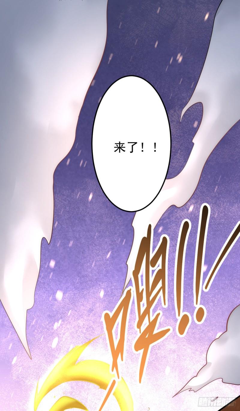 《全能高手》漫画最新章节第144话 众矢之的免费下拉式在线观看章节第【26】张图片