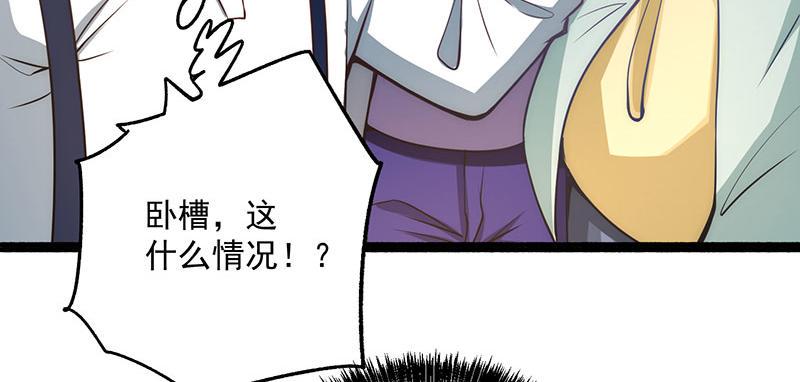 《全能高手》漫画最新章节第15话 再有下次，他就废了免费下拉式在线观看章节第【13】张图片