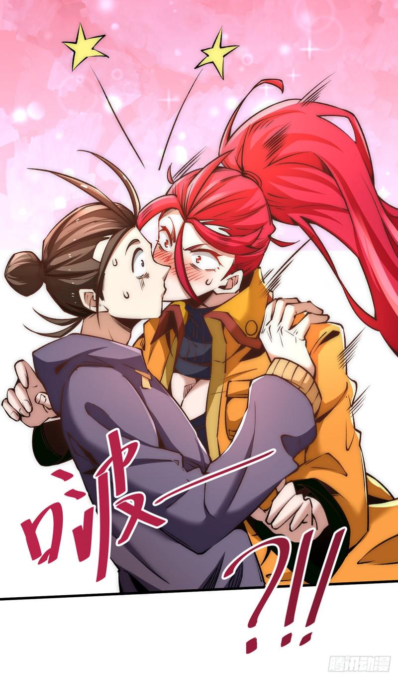 《全能高手》漫画最新章节第151话 笑里藏刀免费下拉式在线观看章节第【6】张图片