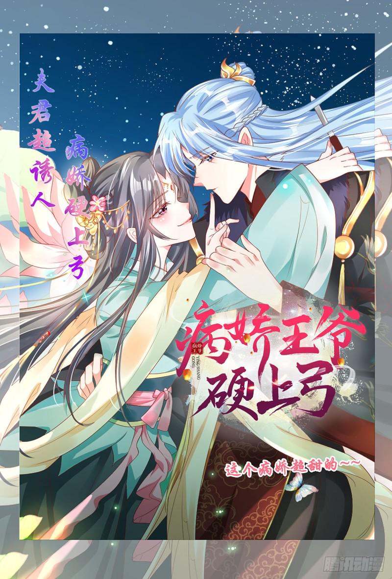 《全能高手》漫画最新章节第172话 最后的试炼免费下拉式在线观看章节第【37】张图片