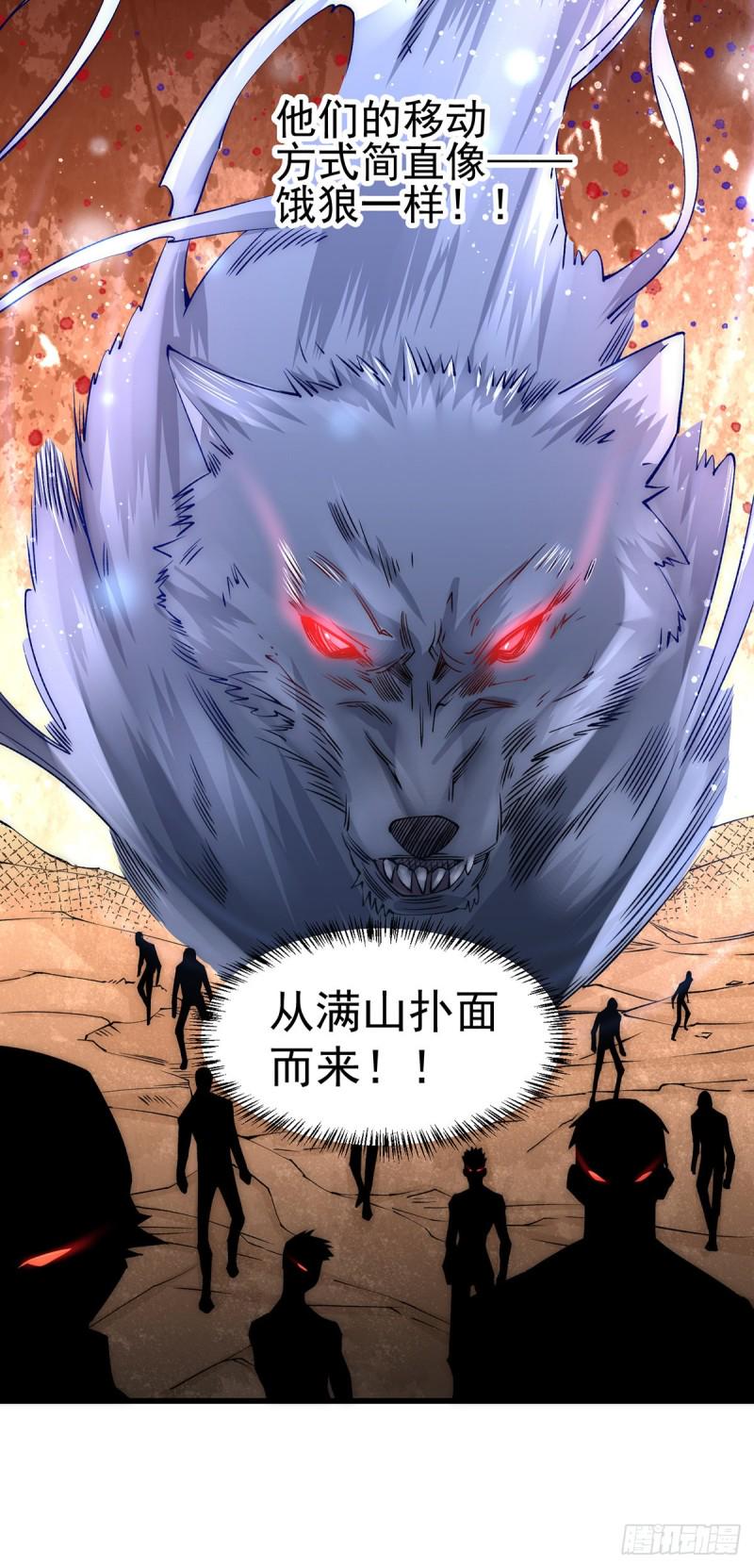 《全能高手》漫画最新章节第179话 比试免费下拉式在线观看章节第【10】张图片