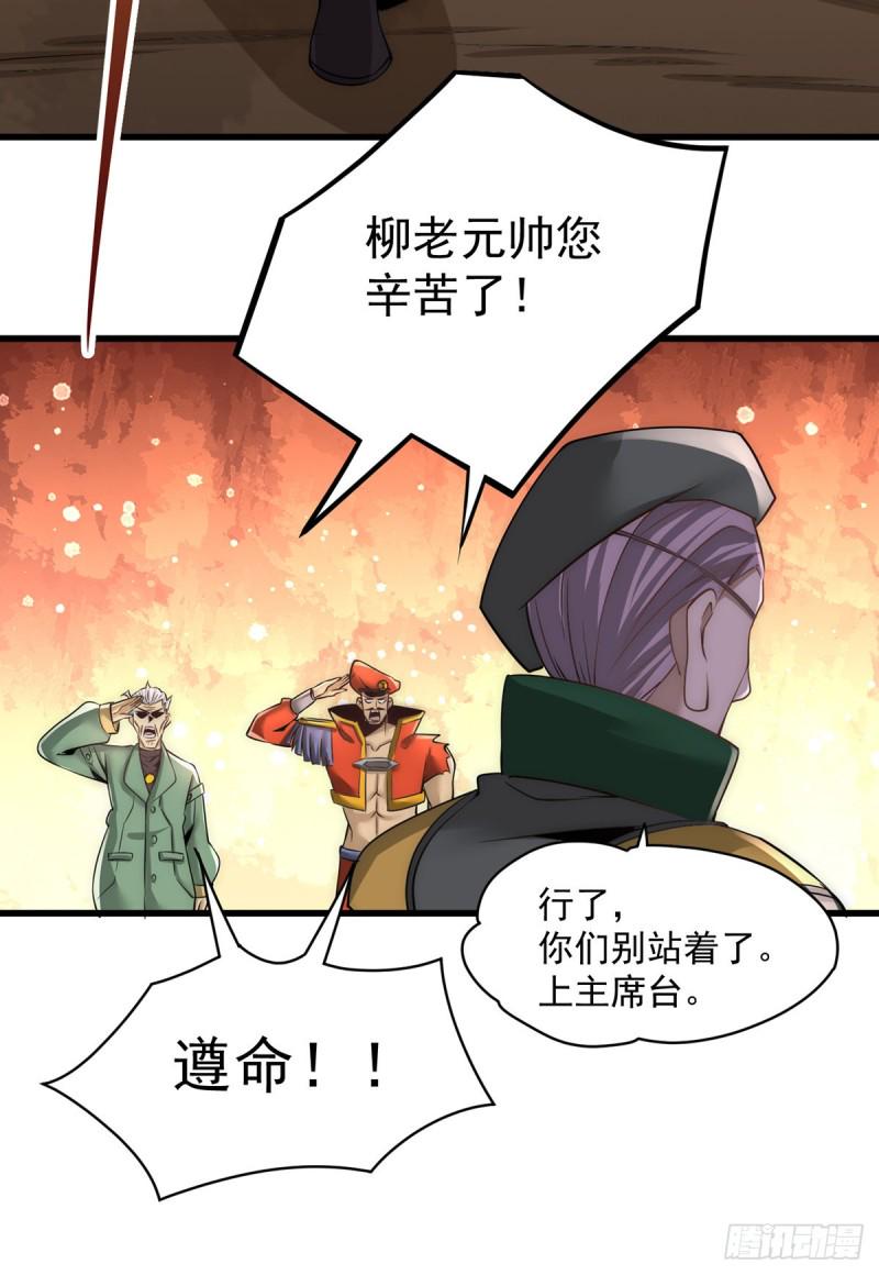 《全能高手》漫画最新章节第180话 猛虎完败！免费下拉式在线观看章节第【7】张图片