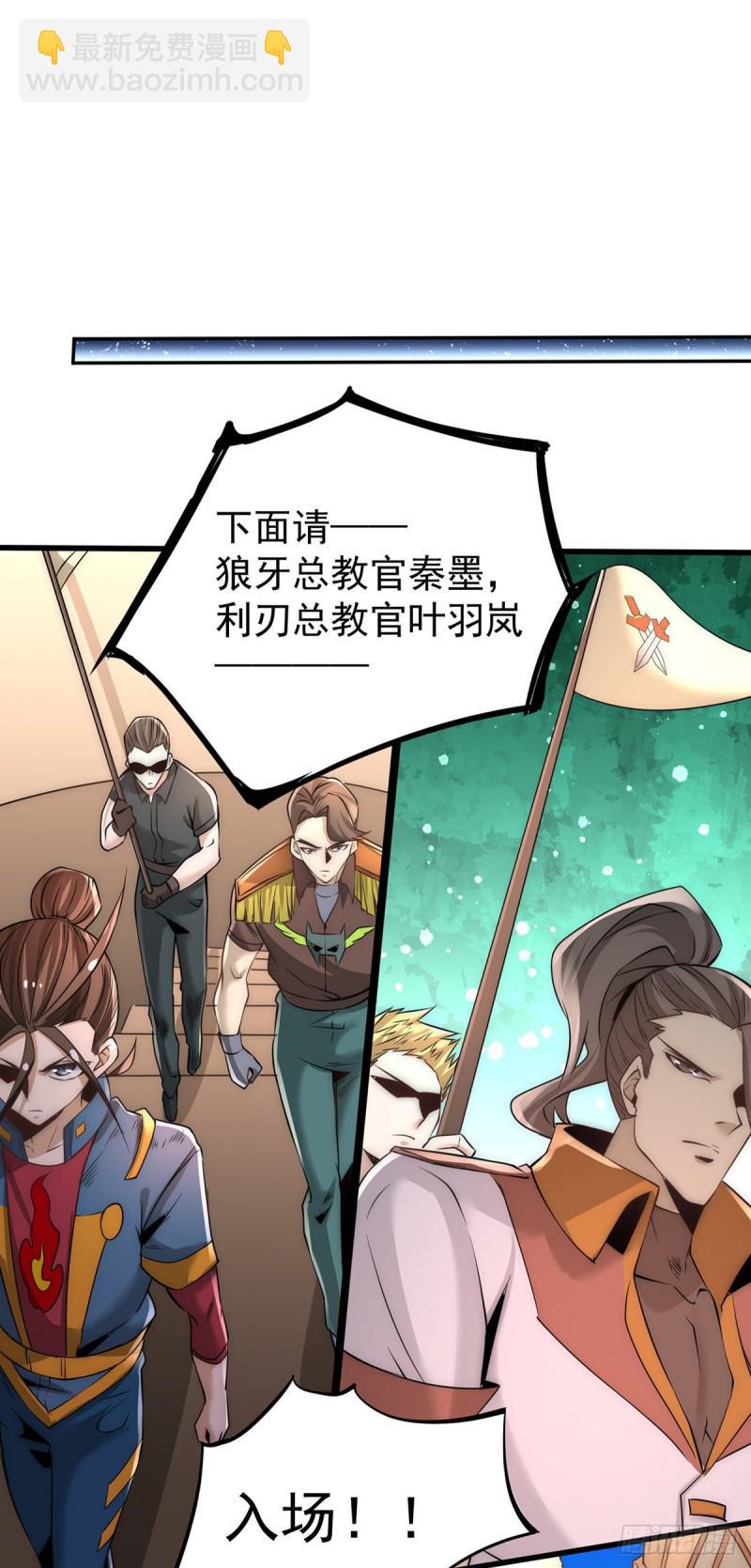 《全能高手》漫画最新章节第180话 猛虎完败！免费下拉式在线观看章节第【8】张图片