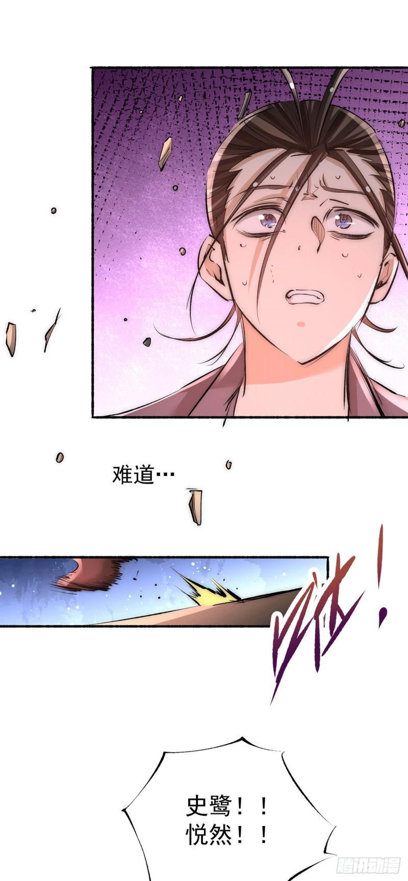 《全能高手》漫画最新章节第184话 让我当干爹？免费下拉式在线观看章节第【23】张图片