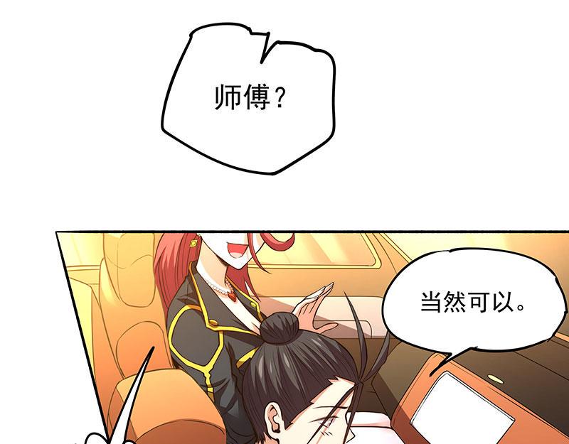 《全能高手》漫画最新章节第19话 超跑风波免费下拉式在线观看章节第【11】张图片