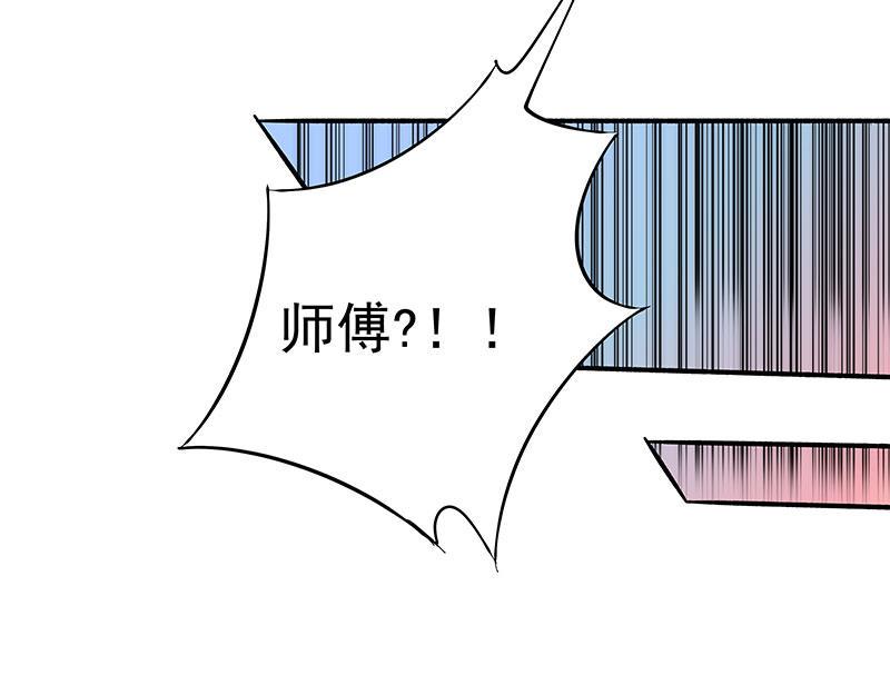 《全能高手》漫画最新章节第19话 超跑风波免费下拉式在线观看章节第【18】张图片