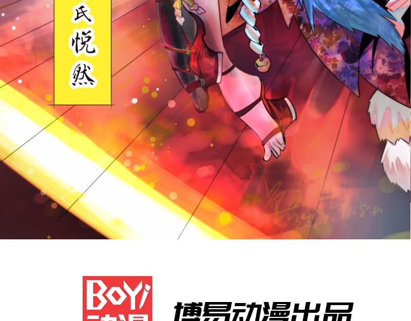 《全能高手》漫画最新章节第19话 超跑风波免费下拉式在线观看章节第【3】张图片