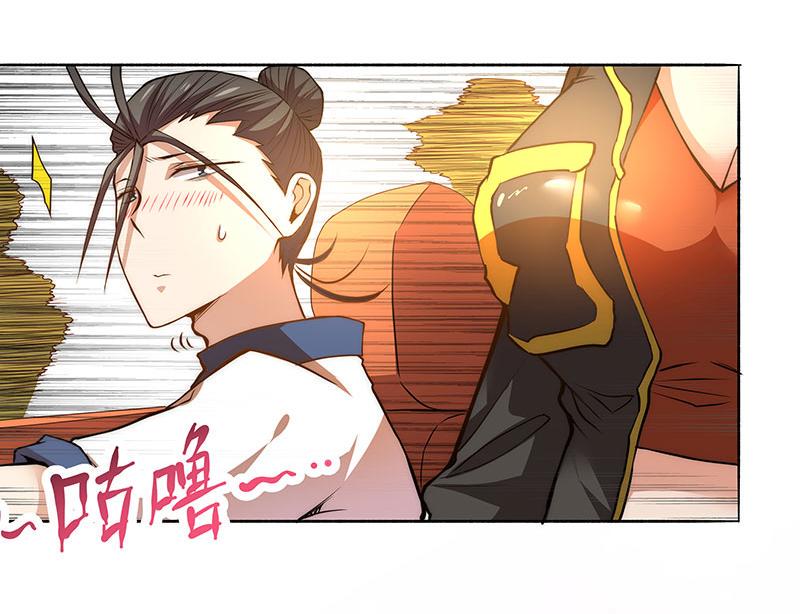 《全能高手》漫画最新章节第19话 超跑风波免费下拉式在线观看章节第【7】张图片