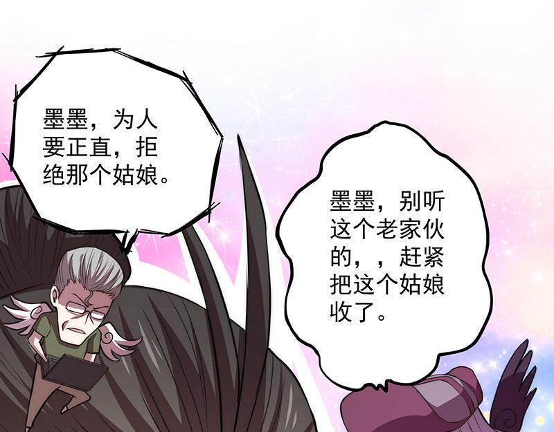 《全能高手》漫画最新章节第19话 超跑风波免费下拉式在线观看章节第【8】张图片