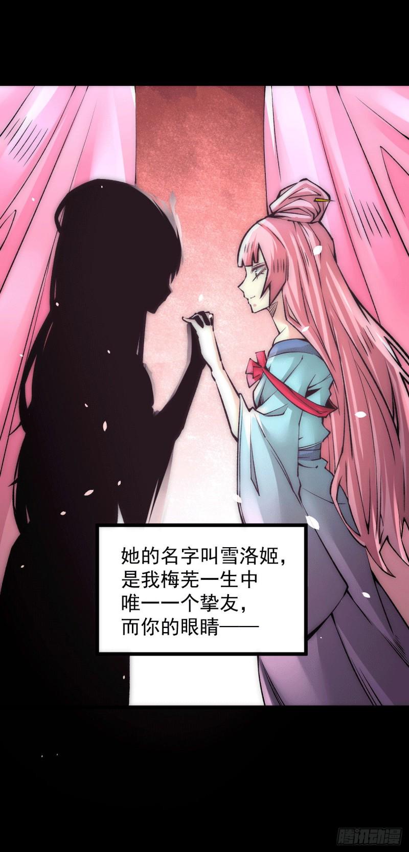 《全能高手》漫画最新章节第193话 成功打入内部！免费下拉式在线观看章节第【14】张图片