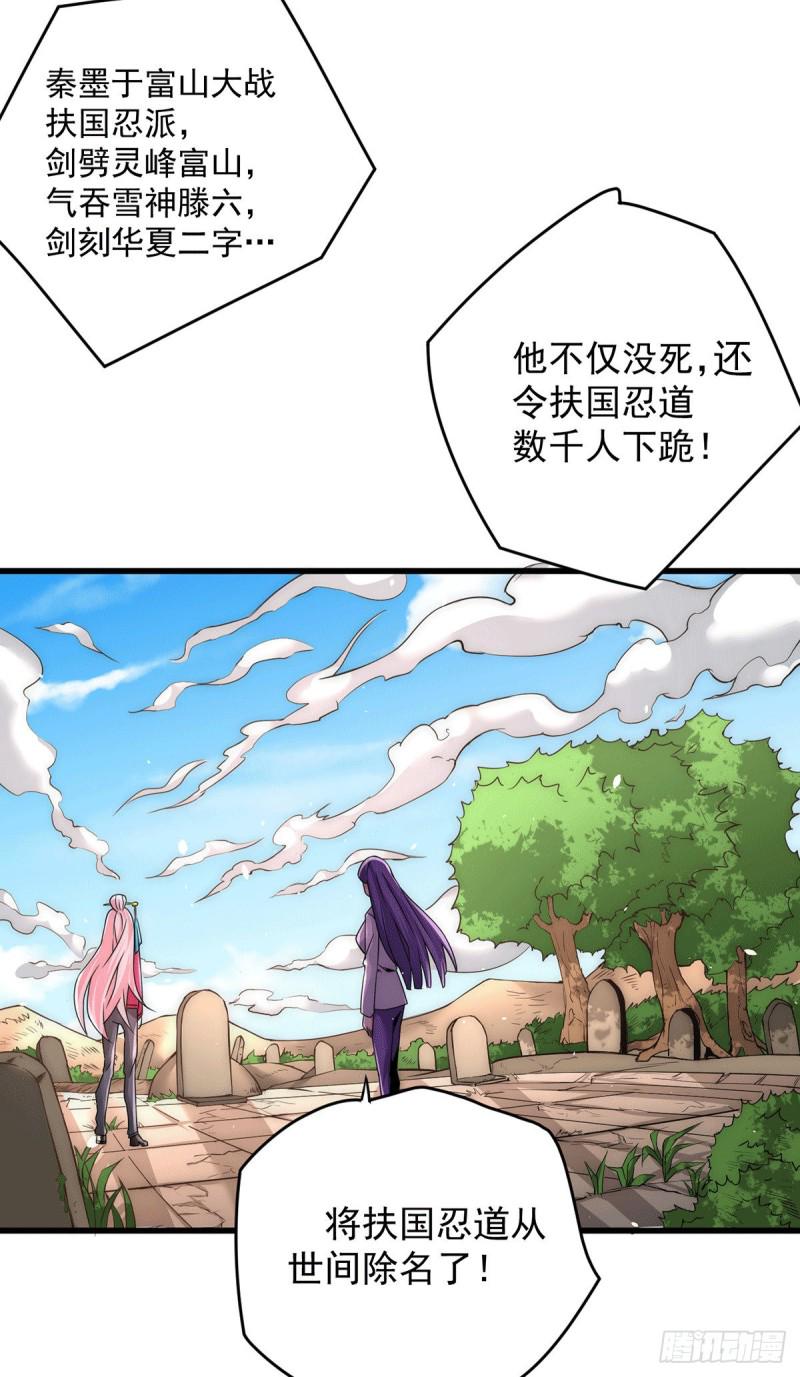 《全能高手》漫画最新章节第200话 虽远必诛免费下拉式在线观看章节第【10】张图片