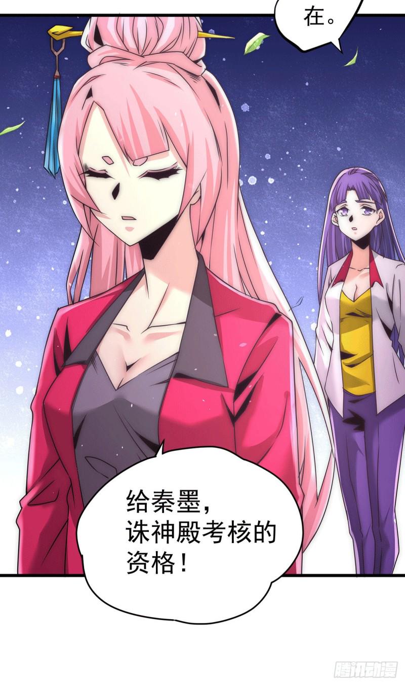 《全能高手》漫画最新章节第200话 虽远必诛免费下拉式在线观看章节第【12】张图片