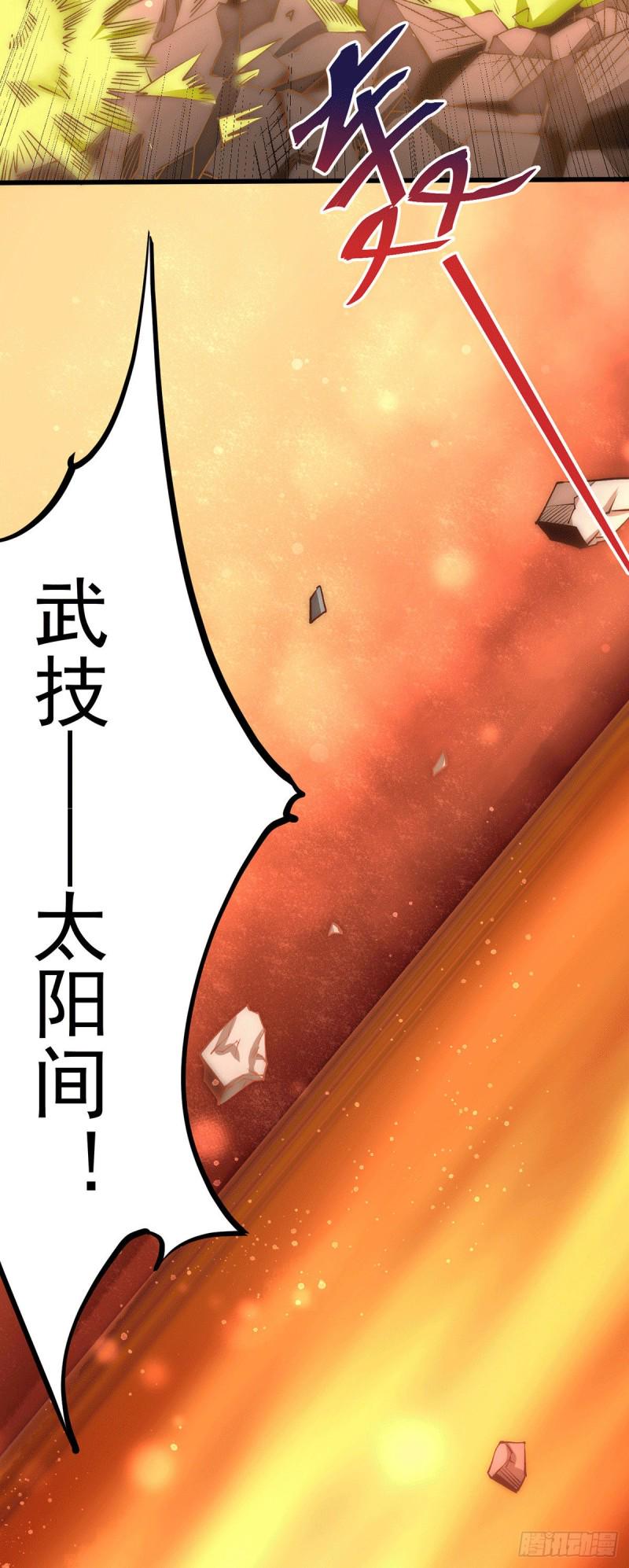 《全能高手》漫画最新章节第208话 虐人不成反被虐免费下拉式在线观看章节第【23】张图片