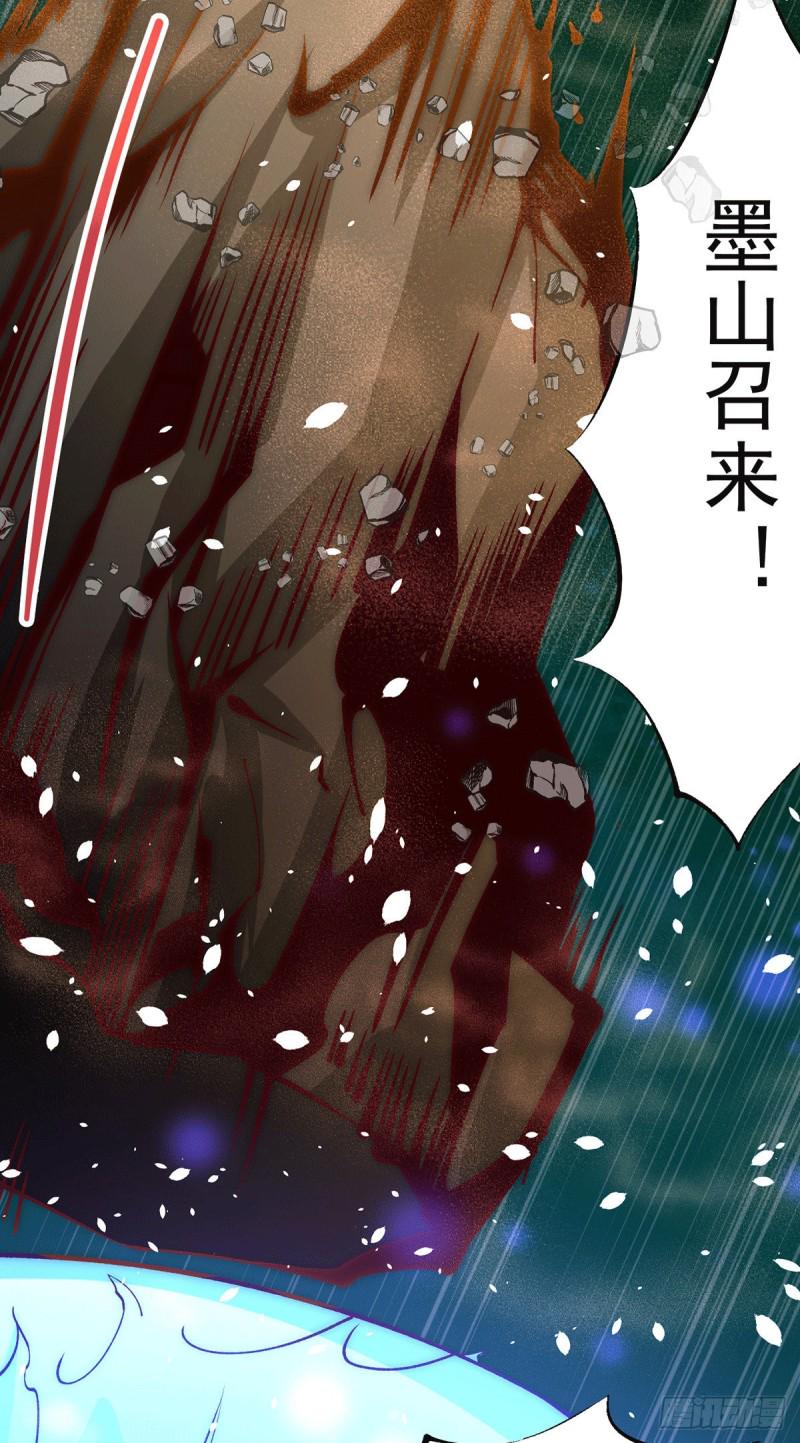 《全能高手》漫画最新章节第211话 你眼中的废物能屠龙免费下拉式在线观看章节第【19】张图片