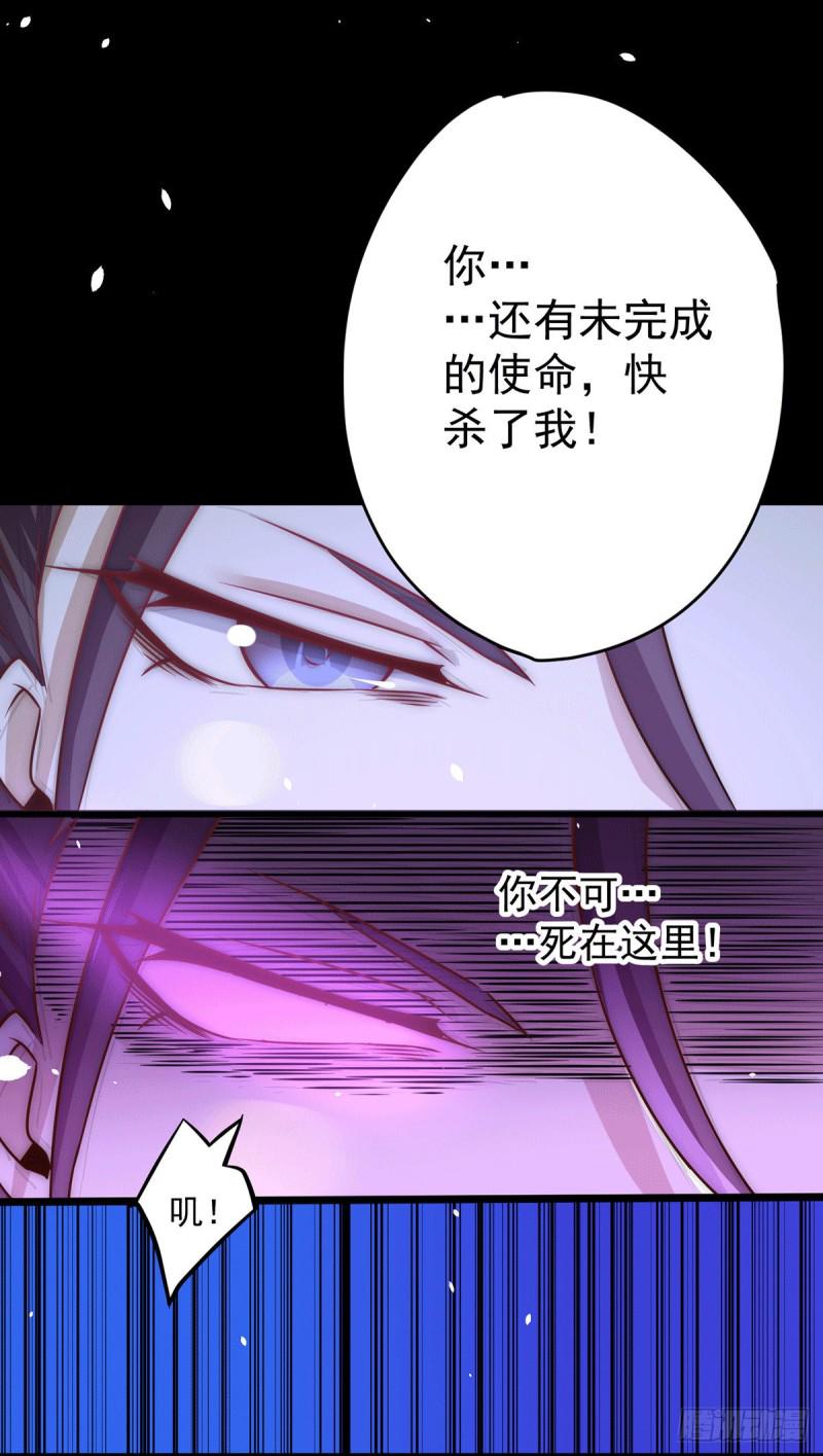 《全能高手》漫画最新章节第211话 你眼中的废物能屠龙免费下拉式在线观看章节第【6】张图片