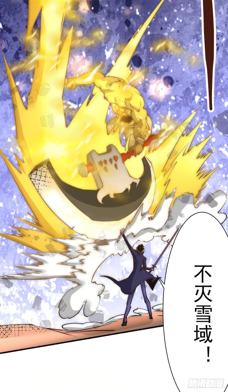 《全能高手》漫画最新章节第216话 孩儿……遵命！免费下拉式在线观看章节第【17】张图片