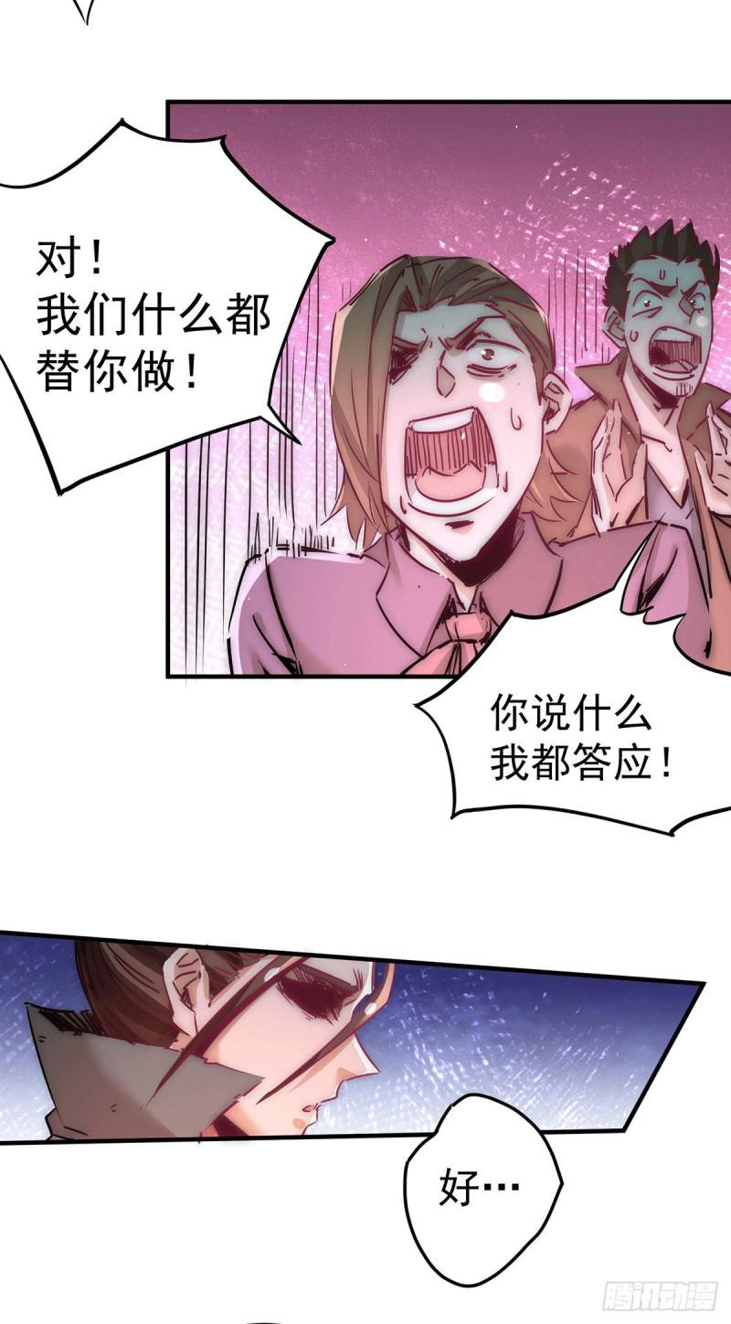 《全能高手》漫画最新章节第217话 久别重逢免费下拉式在线观看章节第【7】张图片