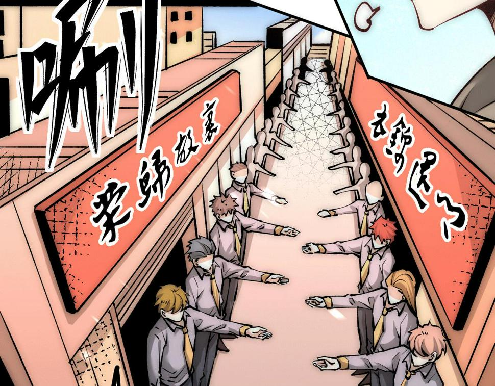 《全能高手》漫画最新章节第224话 鬼才？不还是被耍了免费下拉式在线观看章节第【15】张图片