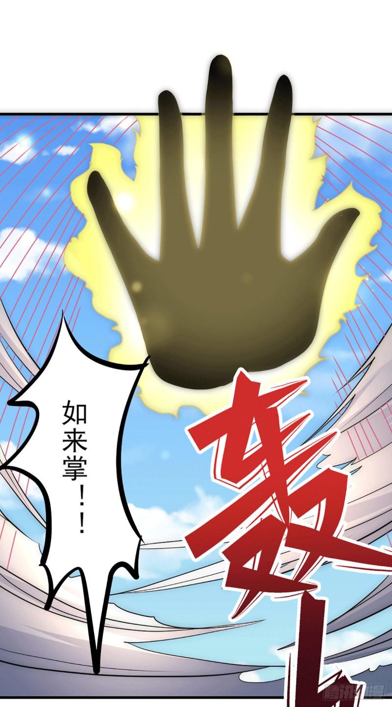 《全能高手》漫画最新章节第225话 开始搞大事！免费下拉式在线观看章节第【11】张图片