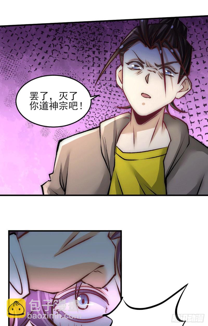 《全能高手》漫画最新章节第225话 开始搞大事！免费下拉式在线观看章节第【6】张图片