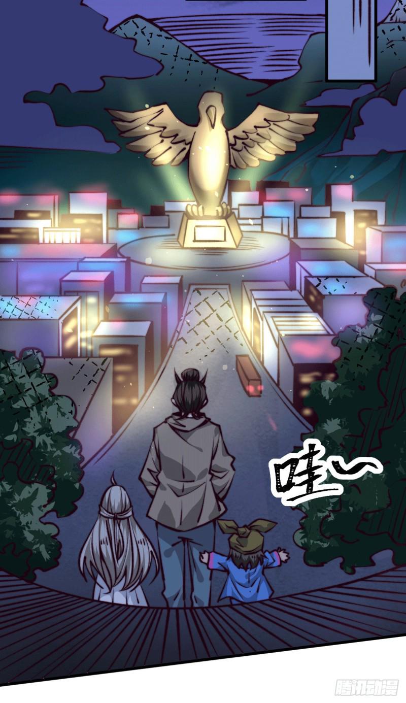 《全能高手》漫画最新章节第231话 你！你要干嘛？！免费下拉式在线观看章节第【12】张图片