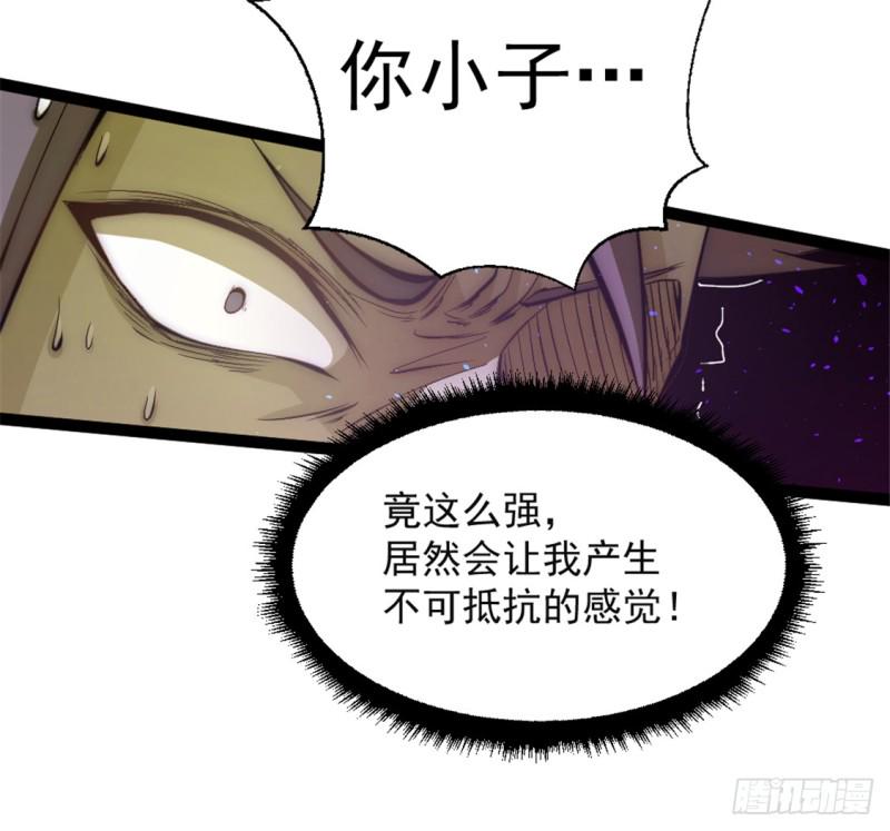 《全能高手》漫画最新章节第24话 一件衣服而已免费下拉式在线观看章节第【27】张图片