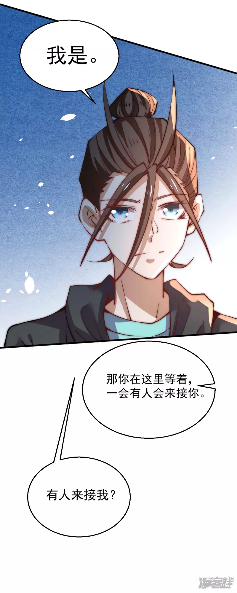 《全能高手》漫画最新章节第243话 祝虢被杀？！免费下拉式在线观看章节第【35】张图片