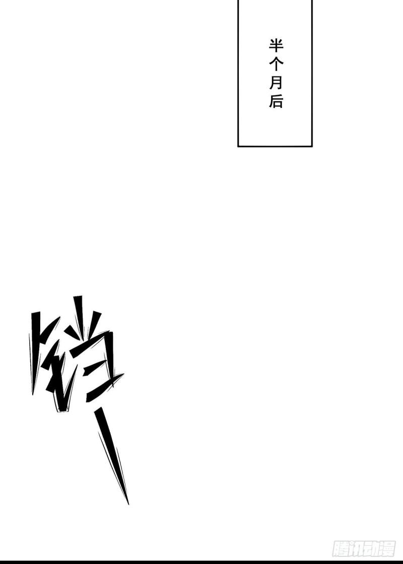 《全能高手》漫画最新章节第249话 金丝笼免费下拉式在线观看章节第【15】张图片