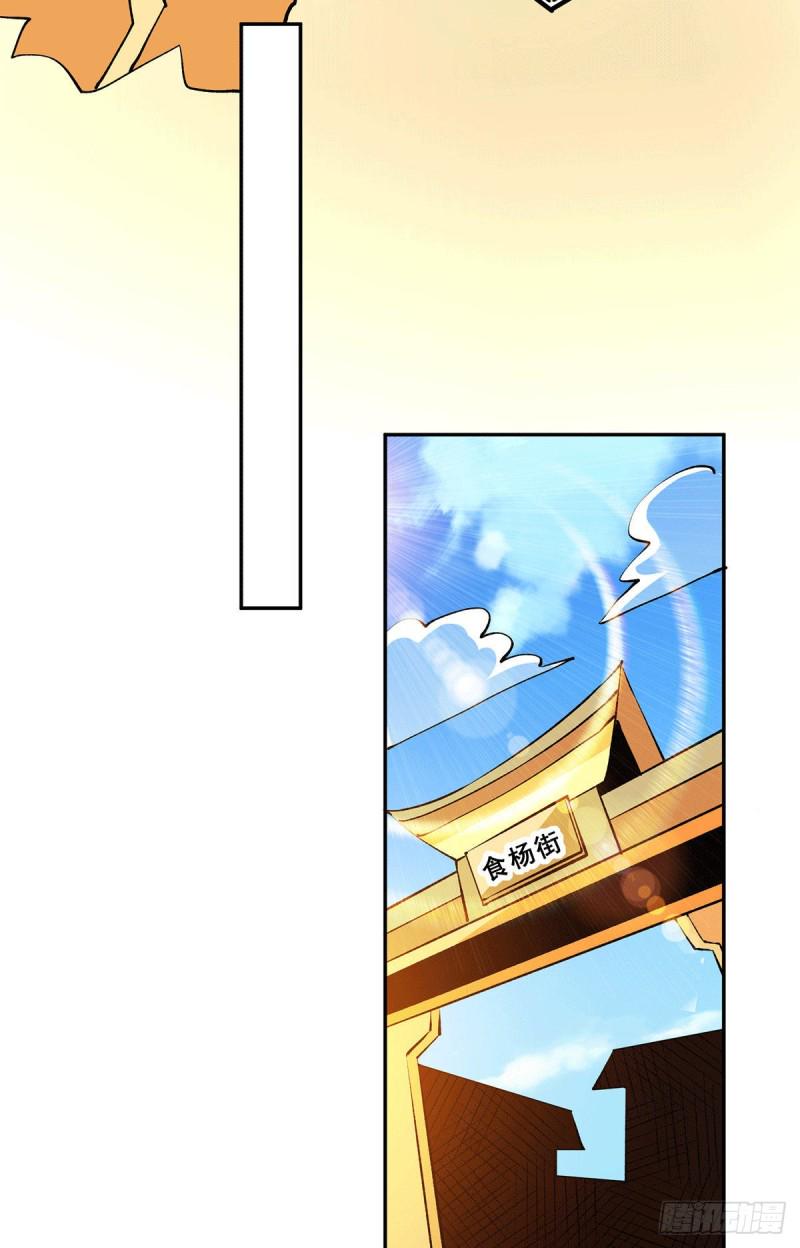 【全能高手】漫画-（第271话 一战封神！）章节漫画下拉式图片-11.jpg