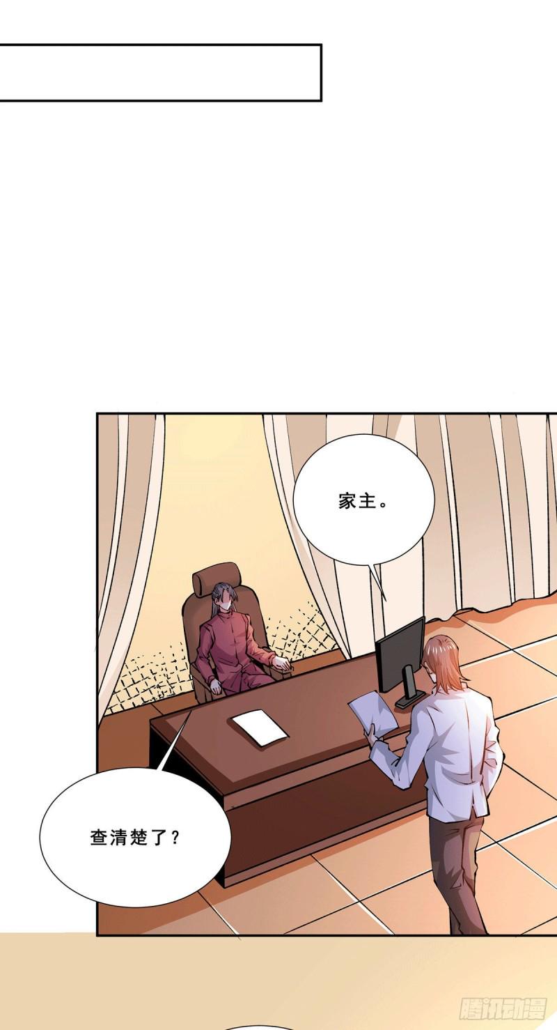 《全能高手》漫画最新章节第271话 一战封神！免费下拉式在线观看章节第【16】张图片