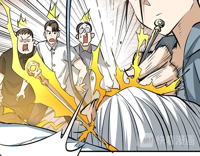 《全能高手》漫画最新章节第3话 入狱免费下拉式在线观看章节第【11】张图片